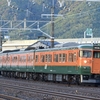 第2136列車　「　京鉄博展示ツアーの115系D-27編成を狙う　」
