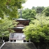 嵐山の隠れ名所・法輪寺