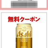当選報告：2026年4月