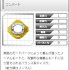 コンバートディスク　入手方法