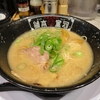 商談後のラーメン！！