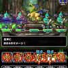 【DQMSL】2022年10月 災いの魔境を攻略！ゾンビで火山、悪魔で1個密林、？？？なし火山深部、スライム1個密林深部