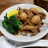 魯肉飯のレシピ