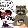 占い師の裏話　