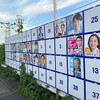 外国人の生活保護　優遇されてる？