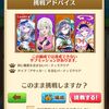 運営はゼロフィンガーの何が好評だったのかわかっているのだろうか