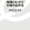 【パパに送る】産後クライシスって、、、