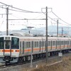 久しぶりに撮影したJR東海311系電車