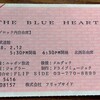 THE BLUE HEARTS（ザ・ブルーハーツ）日本武道館公演（1988年）