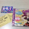 まどマギ（2回目）観たりアイカツ観たりしてた