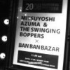吾妻光良 & the swinging boppers x バンバンバザール at 渋谷CLUB QUATTRO