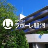 ご夫婦部屋の紹介（設備）