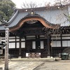 深大寺の鐘楼