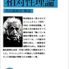 E＝mc²の式が学術誌に掲載された日