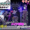 【グリム・ガーディアンズ】モザイクをかけたくなる悪魔メイド姉妹のメトロイドヴァニア最高【サーヴァント・オブ・ザ・ダーク】