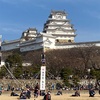 令和４年姫路市消防出初式に参加してきました。