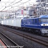 8877レ 武蔵野貨物(EF65-2092) 🌤️