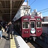 祝・阪急電車大阪梅田新駅開業50周年