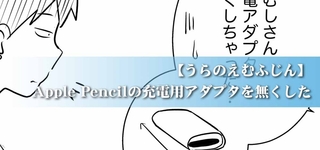 ドラクエ11 昔のふっかつのじゅもんの作り方と その検証 えむしとえむふじんがあらわれた