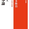 3／5　Kindle今日の日替セール