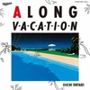 大瀧詠一『A LONG VACATION 40th Anniversary Edition』SACDはシングルレイヤーで8月発売！！