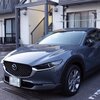 CX-30 にダイヤモンドキーパーを施工 / チナミ、暇を持て余し友達と外へ