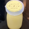 お土産シリーズ