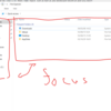 エクスプローラーのファイル一覧にフォーカスする