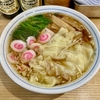 【今週のラーメン５５８２】らーめん 高尾（東京・荻窪）ワンタンメン 青菜 なると増し ＋ メンマ皿 ＋ まかないチャーシュー皿 ＋ サッポロ赤星２本　〜素朴な麺と出汁に波打つワンタン！素朴なメンマとナルトと青菜で華やか！ノスタルジック！