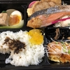 幕の内弁当