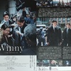 映画『 Winny 』を観る