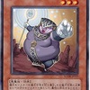 強くて苦手だったカードたち「遊戯王」