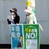 参議院選挙に向けて