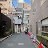 【神保町】覆麺智の赤えび出汁つけそば と トラフグソースでしょう