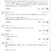【朗報】上皇后陛下、米寿になられる