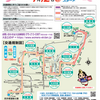 20250112・皇后盃 第43回全国女子駅伝 
