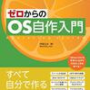 興味を持った記事(2021年11月16日)