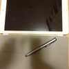 iPad買ってよかったよ…( ；∀；)Z会アプリで漢字嫌いの息子が…！？