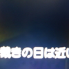 現実
