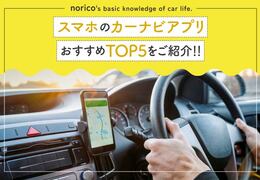 スマホのカーナビアプリおすすめTOP5！違反にならない使い方は？