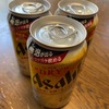 最近話題の。