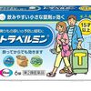 シラチャから近い、透明度抜群のビーチ『シーチャン島』の魅力