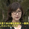 稲田防衛相の靖国神社参拝を批判する理由はない