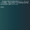 日経平均崩壊のお知らせ。