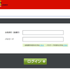 さくらVPS - お名前.com - apache 環境にサブドメインを設定するメモ① - お名前.com側でやる