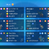 【ポケモンSV S5 最終58位】真の最強型ウインディ軸対面構築【シングル　構築記事】