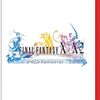 【FF10】Switch2版とSwitch版の違いは？新要素「ブースト機能」やアップグレードパスの有無を徹底解説！