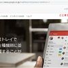 はてなブログの始め方！アフェリエイトブログの作り方を解説！