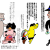 嫌と思う人が素晴らしい人かも知れないのに★