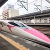 はじめての土地